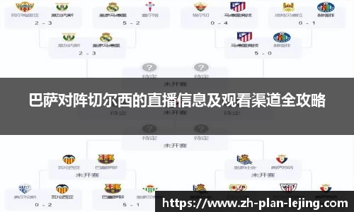 乐竞体育平台