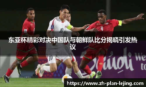 乐竞体育官网