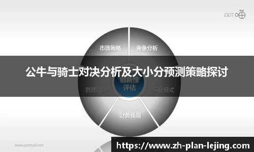 乐竞体育平台