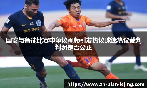 乐竞体育官网