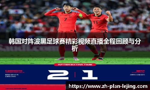 乐竞体育官网