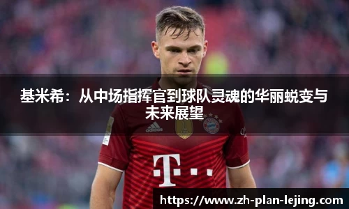 乐竞体育平台