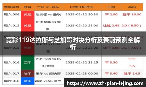 乐竞体育APP