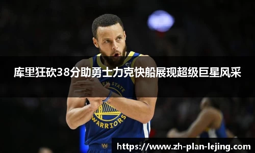乐竞体育平台