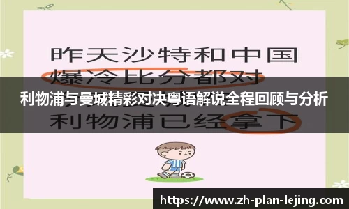 乐竞