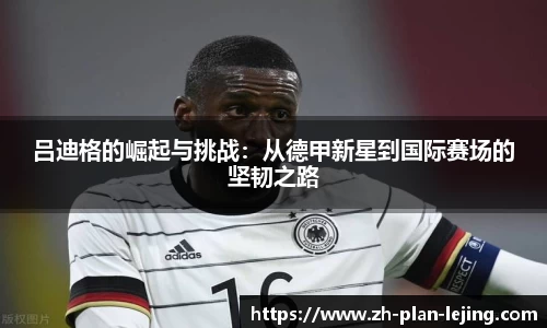乐竞