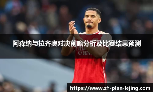 乐竞