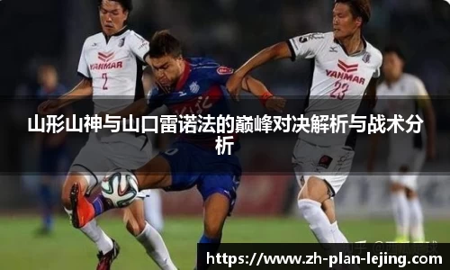 乐竞体育APP