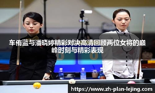乐竞体育官网