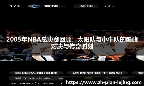 乐竞