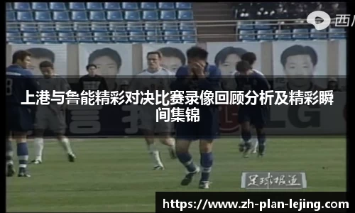 乐竞体育APP