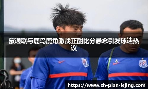 乐竞