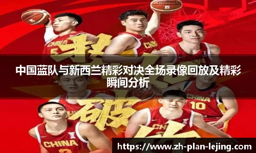 乐竞体育平台