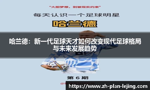乐竞
