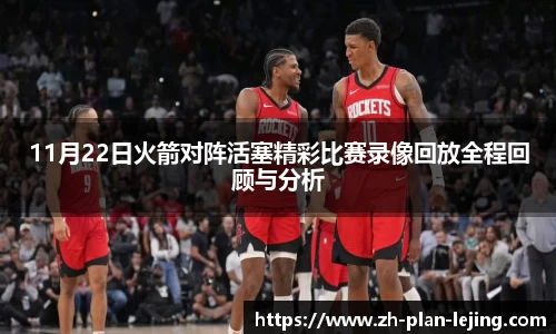 乐竞