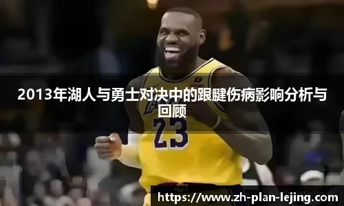 乐竞体育官网