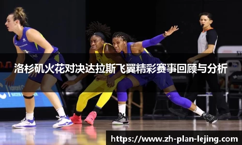 乐竞