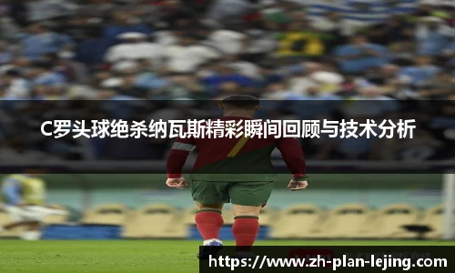 乐竞体育官网