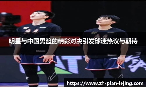 乐竞体育官网