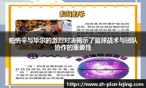 乐竞体育平台