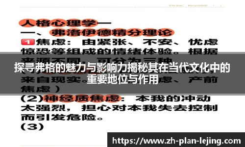 乐竞