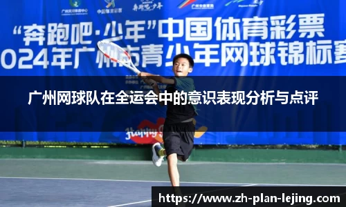 乐竞
