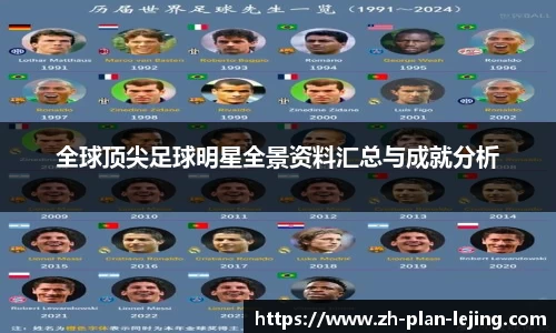 乐竞体育平台