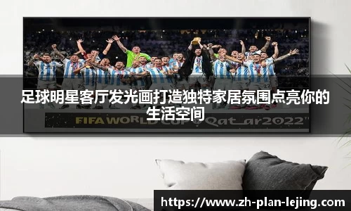 乐竞体育官网