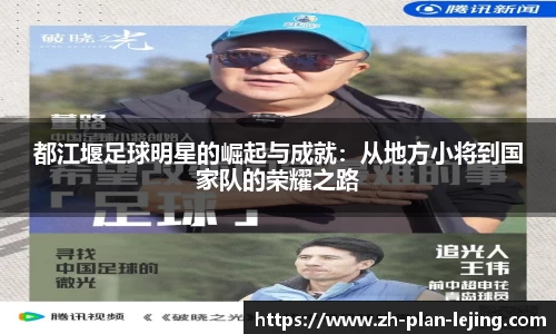 乐竞体育APP