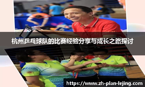 乐竞体育平台