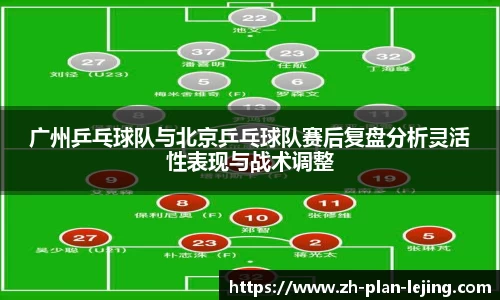 乐竞体育APP
