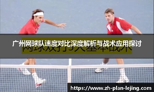 乐竞体育平台
