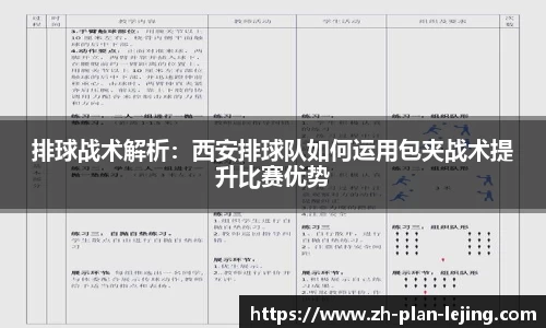 乐竞体育平台