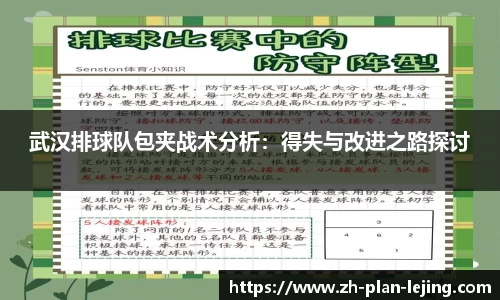 乐竞体育APP