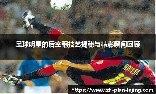 乐竞