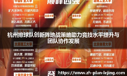 乐竞体育官网