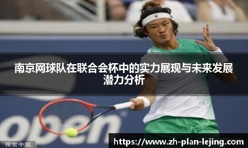 乐竞体育平台