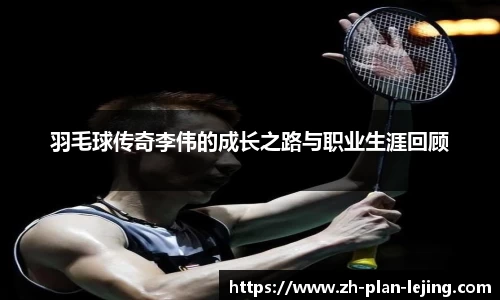 乐竞